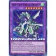 Odd-Eyes Vortex Dragon (Super Rare)